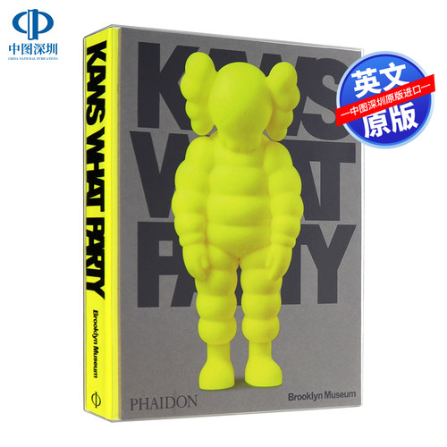考斯品牌设计潮牌艺术设定集