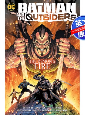 英文原版 蝙蝠侠 漫画 DC系列 Batman and the Outsiders Vol. 3恶魔之火 英雄 Dyanter Soy 布赖恩·希尔正版书