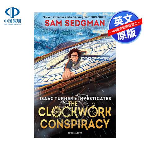 英文原版 发条阴谋 Clockwork Conspiracy 入围2024年我的包儿童小说读者奖 The Clockwork Conspiracy 青少年英语课外阅读