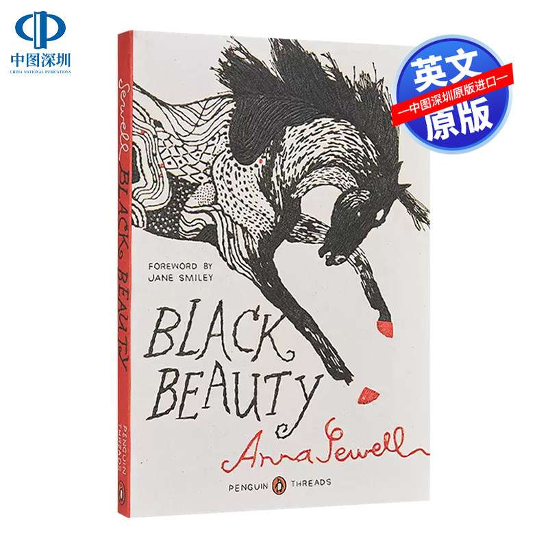 英文原版 黑骏马 毛边书 Black beauty 世界经典文学名著小说 儿童青少年中小学生课外英语读物 Anna Sewell 安娜塞维尔