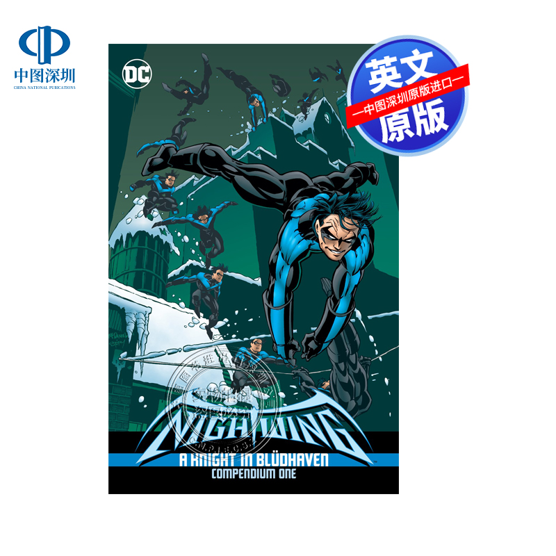 英文原版 DC漫画系列 夜翼 布鲁德黑文的骑士 Nightwing: A Knight in Bludhaven Compendium Book One进口英文正版书籍