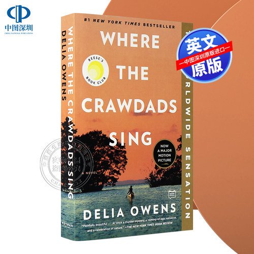 英文原版蝲蛄吟唱地方