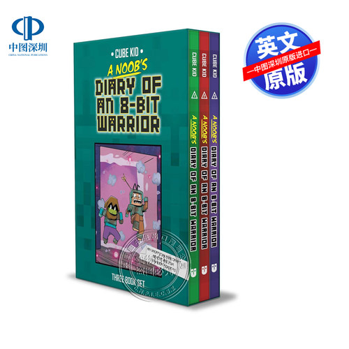 英文原版 新手的8位战士日记 盒装 A Noob's Diary of an 8-Bit Warrior Box Set 漫画 青少年课外读物