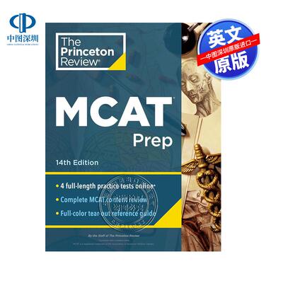 预售英文原版 第14版普林斯顿评论MCAT备考 4次实践测试+完整内容覆盖 研究生院备考 Princeton Review MCAT Prep