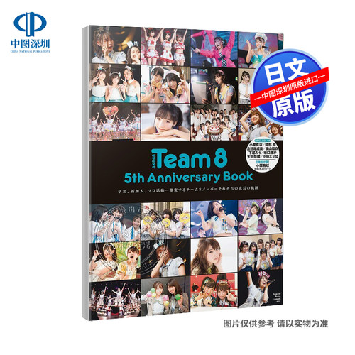 附特制明信片1张