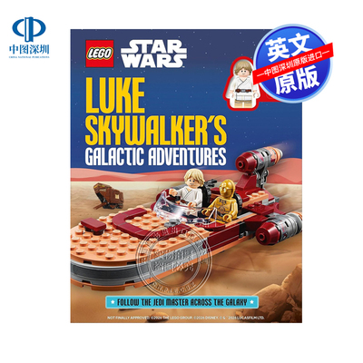 预售英文原版 DK 乐高星球大战 卢克·天行者银河冒险之旅 含人偶LEGO Star Wars Luke Skywalker's Galactic Adventures周边 人仔