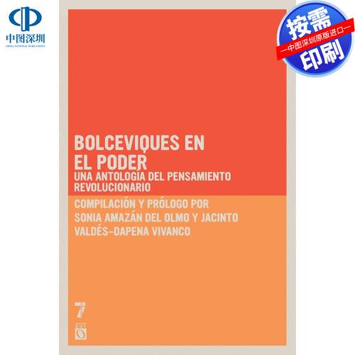【预售 按需印刷】英文原版  布尔什维克掌权 Bolcheviques en el poder 原版进口正版书籍