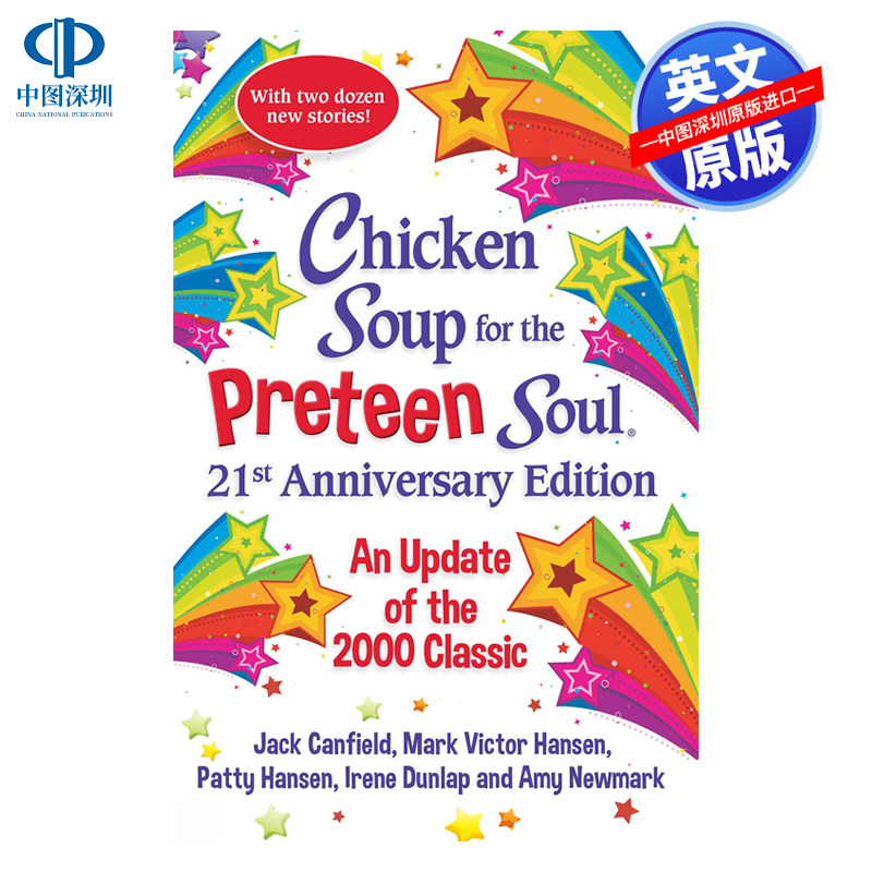 英文原版 心灵鸡汤 儿童 chicken soup for the preteen soul 21st