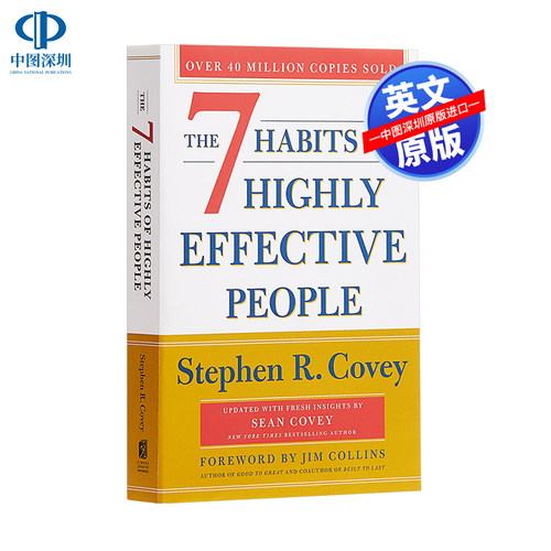 预售英文原版 The 7 Habits of Highly Effective People 高效能人士的七个习惯 生活自助 大开本30周年纪念版 进口书 正版