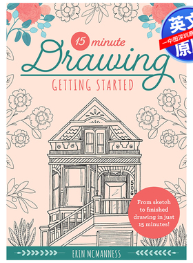 英文原版 15分钟绘图入门指南：从草图到完成绘图只需15分钟 15-Minute Drawing: Getting Started 初学者入门读物