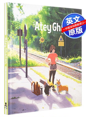 英文原版 An Artistic Journey:Atey Ghailan 进口艺术 艺术之旅：阿泰盖兰 精装 Atey Ghailan