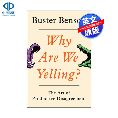 英文原版 我们为什么大喊大叫？产生分歧的艺术 Why Are We Yelling?: The Art of Productive Disagreement 2019财富十佳商业书籍