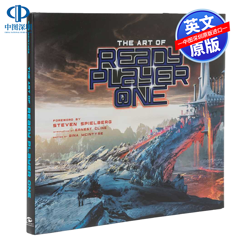 英文原版 头号玩家设定集 The Art of Ready Player One 进口艺术画册 进口正版艺术书籍 精装书