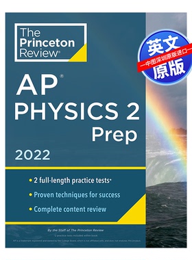 普林斯顿评论AP物理2预科 破解AP教材 Princeton Review AP Physics 2 Prep, 2022含练习题+完整内容回顾+策略和技巧