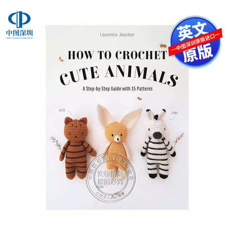 英文原版 如何编织可爱的动物 15种图案的分步钩针针织指南 How to Crochet Cute Animals