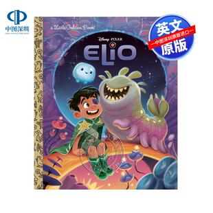 预售英文原版 迪士尼/皮克斯埃利奥小金书 Disney/Pixar Elio Little Golden Book 童趣绘本 精装