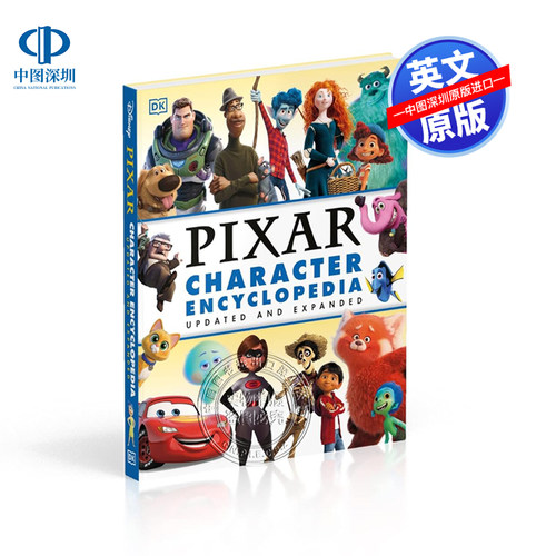 英文原版 DK迪士尼皮克斯角色百科全书 Disney Pixar Character Encyclopedia Updated and Expanded 英版 进口正版书籍