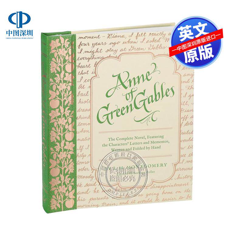现货英文原版 绿山墙的安妮 Anne of Green Gables