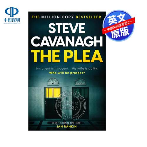 英文原版 恳求 The Plea 惊悚流行小说 埃迪 弗林系列第2部 Steve Cavanagh