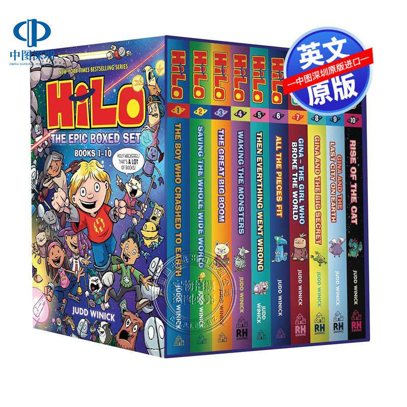 预售英文原版 希洛漫画套装1-10册漫画小说盒装 精装 纽约时报畅销图画小说 Hilo: The Epic Boxed Set 儿童友谊冒险搞笑故事书