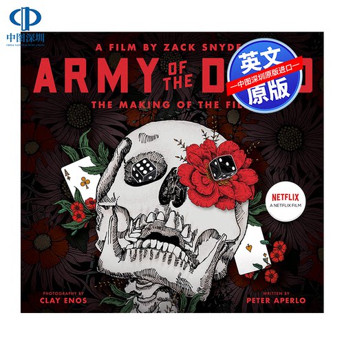 现货英文原版 活死人军团 电影制作艺术设定集 Army of the Dead精装 亡灵大军 死亡之师 画册Zack Snyder 扎克·施奈德 周边书