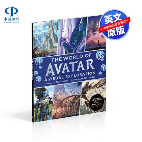 英文原版 DK 阿凡达世界视觉手册 更新版 The World of Avatar Updated Edition 阿凡达周边 可搭设定集词典