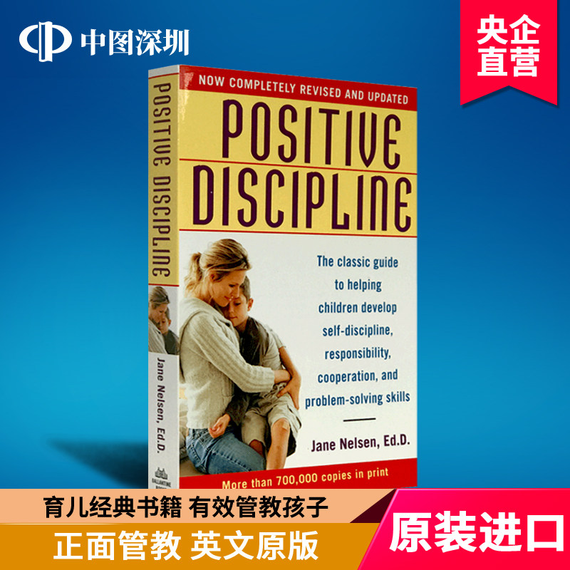 英文原版 正面管教 Positive Discipline 全英文版 育儿经典书籍 进口书籍 正版