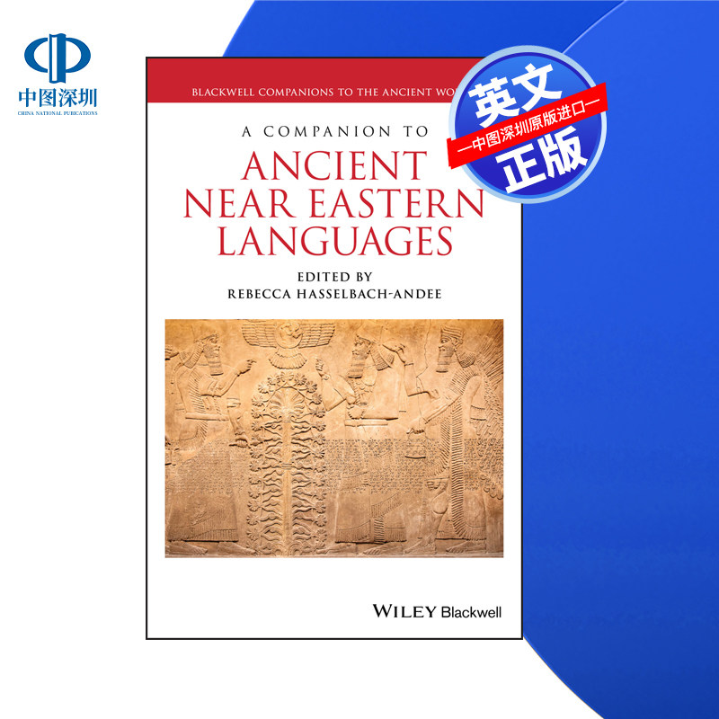 【预售 按需印刷】Wiley出版 古代近东语言指南 A Companion to Ancient Near Eastern Languages  进口英文正版书籍
