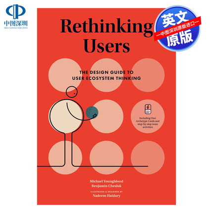 英文原版 重新思考用户:用户生态系统思考的设计指南 Rethinking Users 进口英文版书籍
