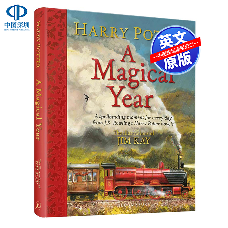 英文原版哈利波魔法神奇一年精装