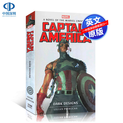 英文原版 漫威小说：美国队长：黑暗构想 Marvel Novels - Captain America: Dark Designs 中学生课外科幻小说 Stefan Petrucha