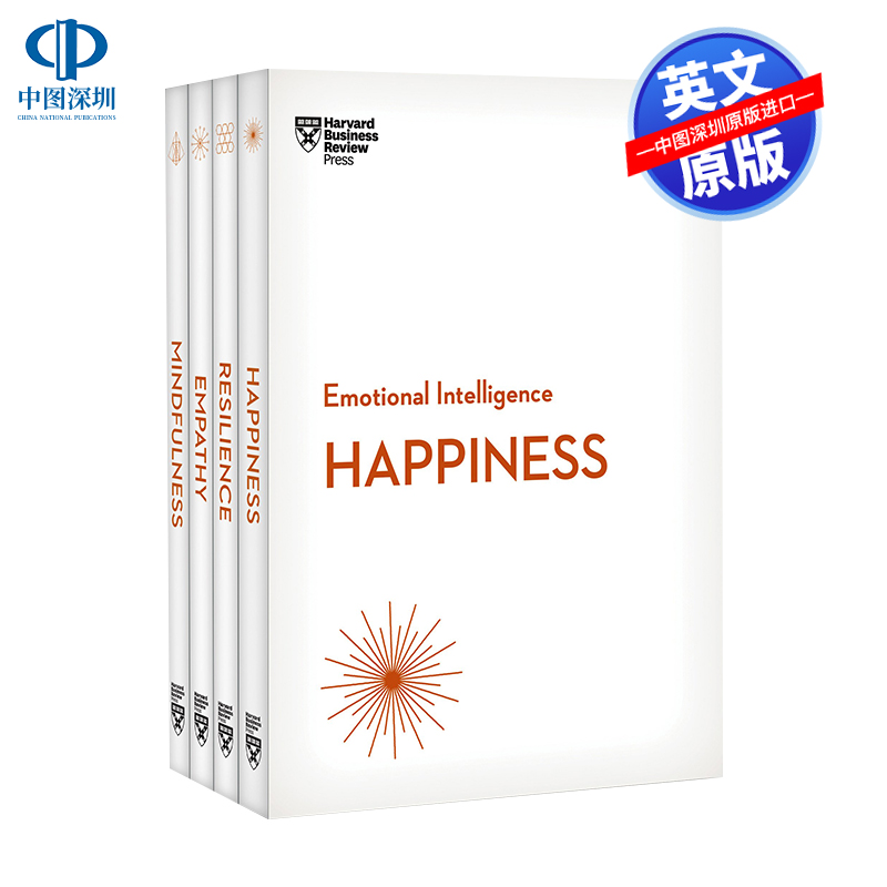 英文原版 哈佛商业评论情商系列4册套装 Harvard Business Review Emotional Intelligence Collection 经济营销 自我提升
