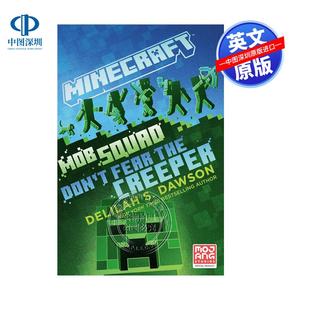 现货英文原版 我的世界：怪物小队：不要害怕爬行者 Minecraft: Mob Squad: Don't Fear the Creeper