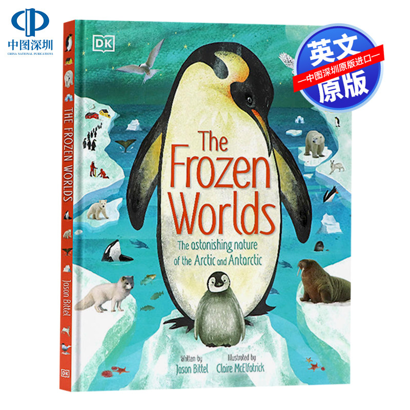 冰冻的世界TheFrozenWorlds