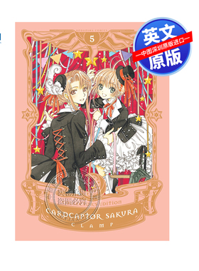 英文原版 Cardcaptor Sakura Collector's Edition 5 魔卡少女樱  CLAMP 百变小樱 5 精装 英文日本漫画 进口正版 动漫周边