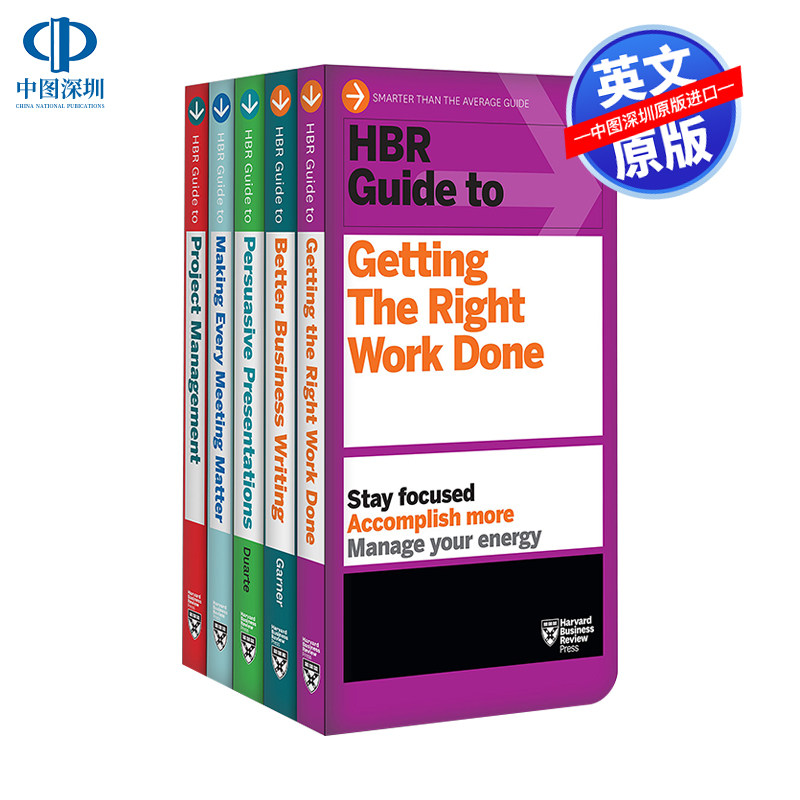 英文原版 哈佛商业评论如何成为一个有效率的经理指南5册套装 HBR Guides to Being an Effective Manager Collection