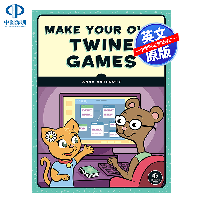 英文原版 make your own twine games 计算机编码编程 python 制作
