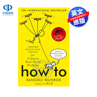 预售英文原版 如何不切实际地解决实际问题 How To Absurd Scientific Advice What If 作者 Randall Munroe