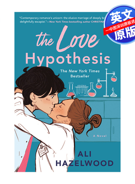 英文原版 爱情假说 The Love Hypothesis 阿里黑兹尔伍德 浪漫爱情小说 星球大战 Reylo 北美晋江文学 进口正版书籍