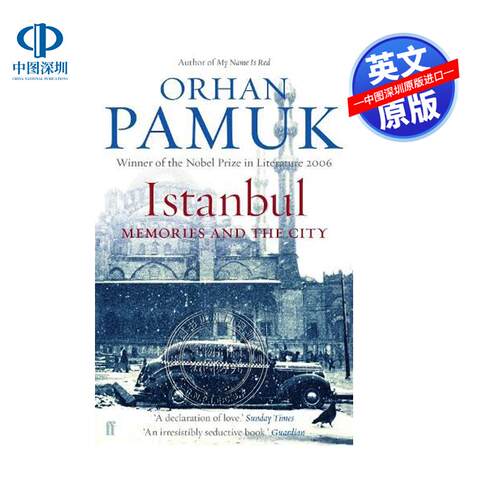 预售英文原版 Istanbul  奥尔汗·帕穆克：伊斯坦布尔 Orhan Pamuk 费伯小说