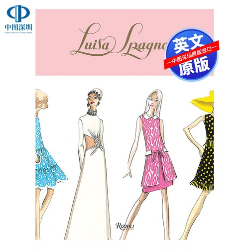 英文原版 意大利时尚品牌 路易莎贝卡里亚 LUISA SPAGNOLI 服装插画 艺术书