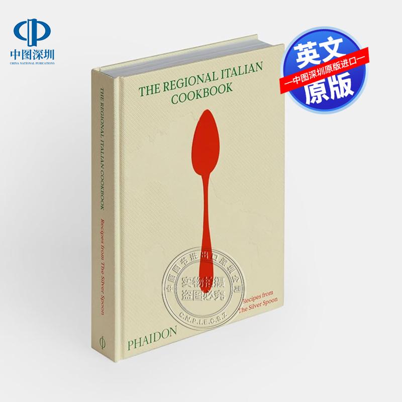 预售英文原版 意大利地区烹饪书:来自银勺子的食谱(2025) The Regional Italian Cookbook