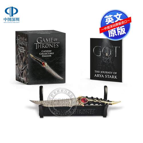 英文原版 权力的游戏 猫爪收藏匕首 桌面摆件 Game of Thrones: Catspaw Collectible Dagger (Rp Minis) 迷你文创