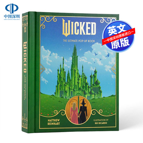 英文原版 魔法坏女巫 3D终极弹出式立体书 精装 Wicked: The Ultimate Pop-Up Book 马修·莱因哈特Matthew Reinhart 电影周边