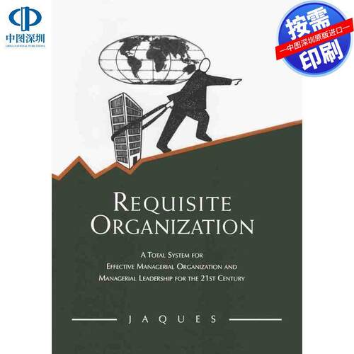 预售【按需印刷】英文原版 必需的组织结构 Requisite Organization 原装进口正版书籍