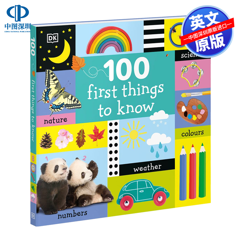 英文原版  DK出版 100 First Things to Know 低幼儿童纸板书可爱小动物百科图解词典亲子育儿启蒙早教认知绘本图画书