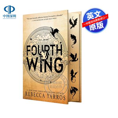 现货英文原版 第四翼（翼与爪系列）Fourth Wing (Wing and Claw Collection)