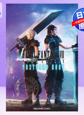现货【深图日文】最终幻想VII Ever Crisis 公式明信片书 送特典 FINAL FANTASY  ポストカードブック游戏周边 原装进口 正版书