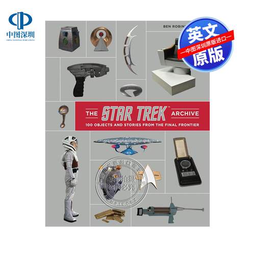 【8月发售】预售英文原版 Star Trek in 100 Objects 星际迷航：100件物品中的历史 Robinson  Ben 影视艺术 精装 英版