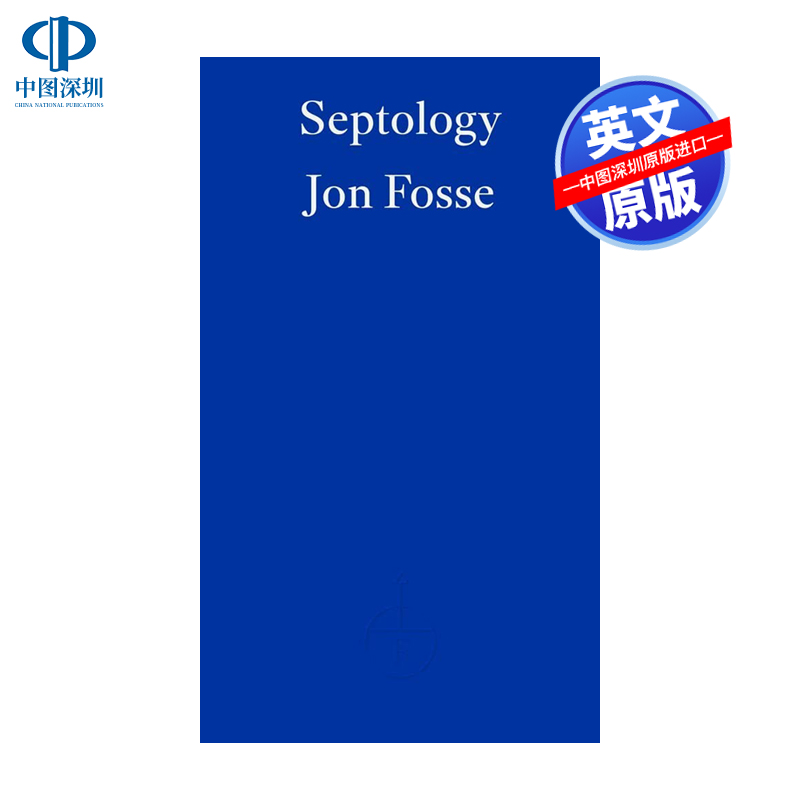 约恩·福瑟：七部作品